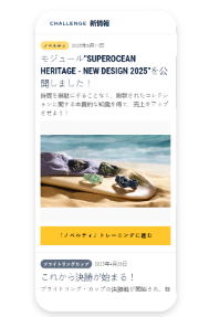 Icône capture d'écran